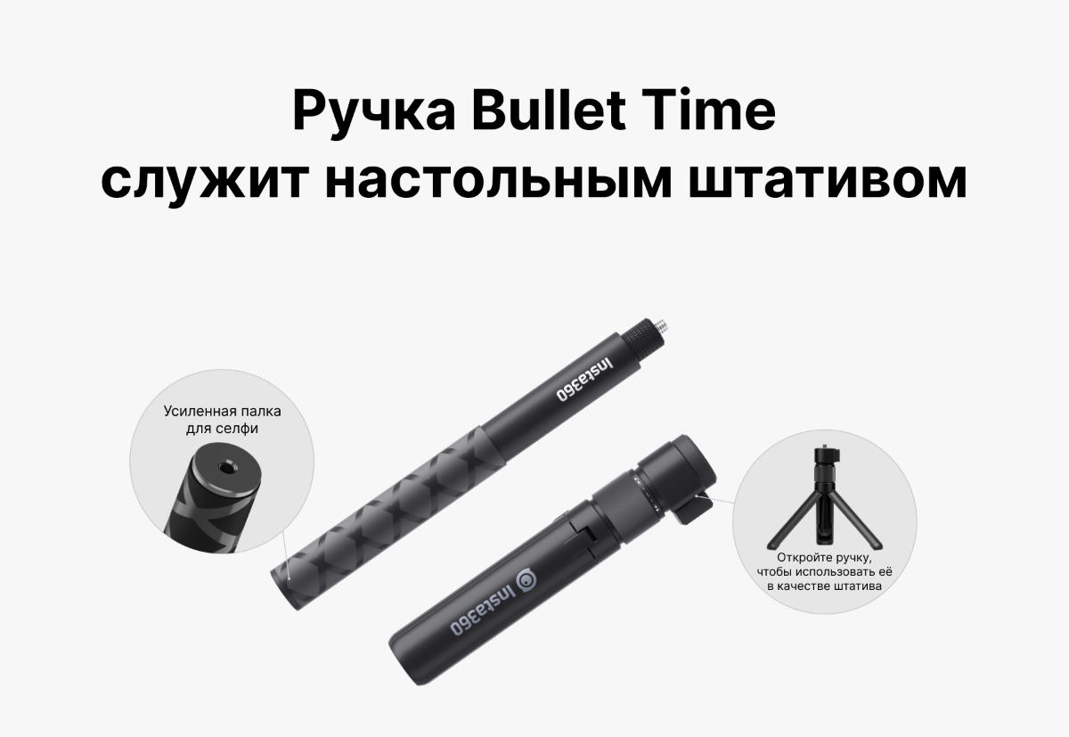 Bullet Time Bundle